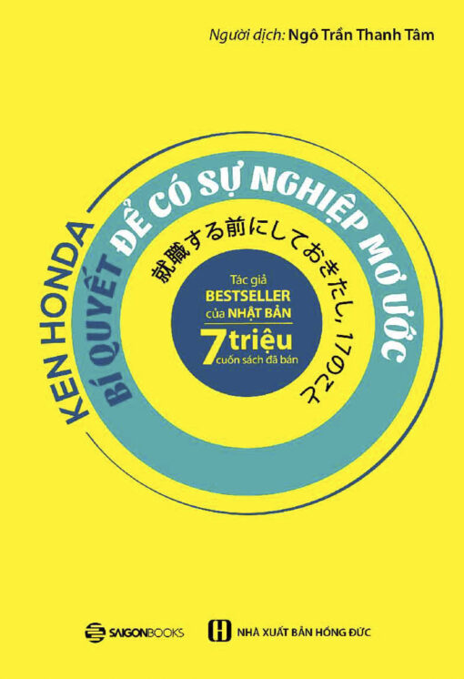 Bí quyết của Ken Honda (trọn bộ 4 cuốn eBooks) - Image 2