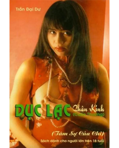 Dục lạc chân kinh