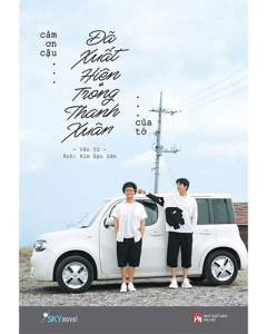 Cảm Ơn Cậu Đã Xuất Hiện Trong Thanh Xuân Của Tớ