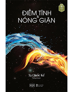 Điềm tĩnh và nóng giận