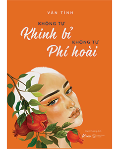 Không tự khinh bỉ không tự phí hoài