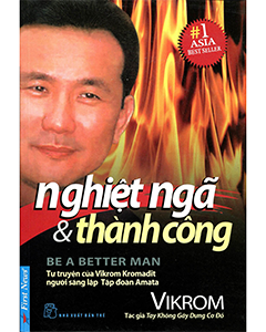 Nghiệt ngã & Thành công