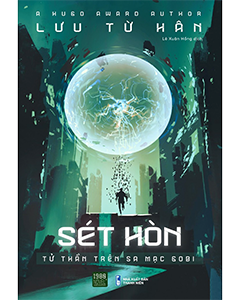 Sét Hòn