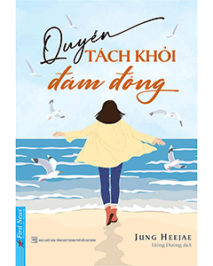 Quyển tách khỏi đám đông